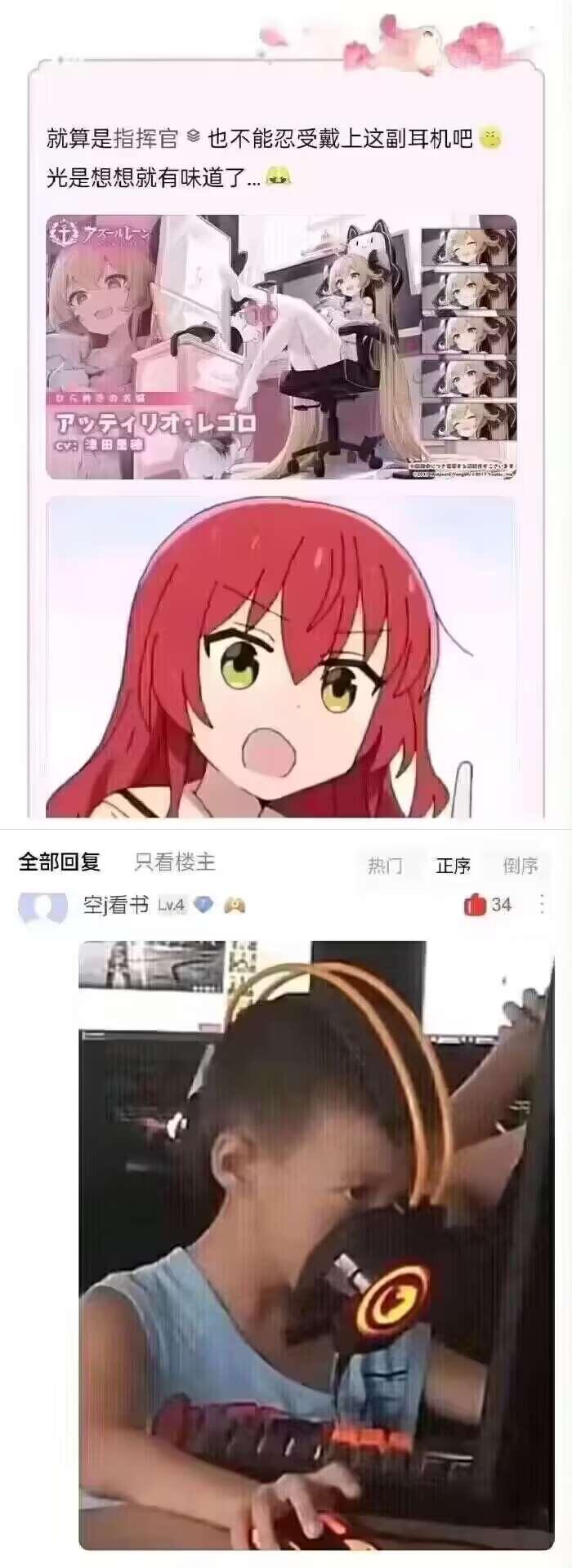 喜多郁代