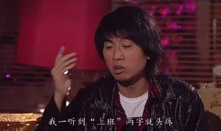 绝代商骄