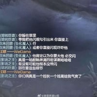 熔岩巨兽