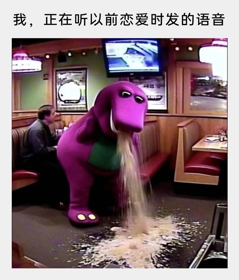 《巴尼和朋友》