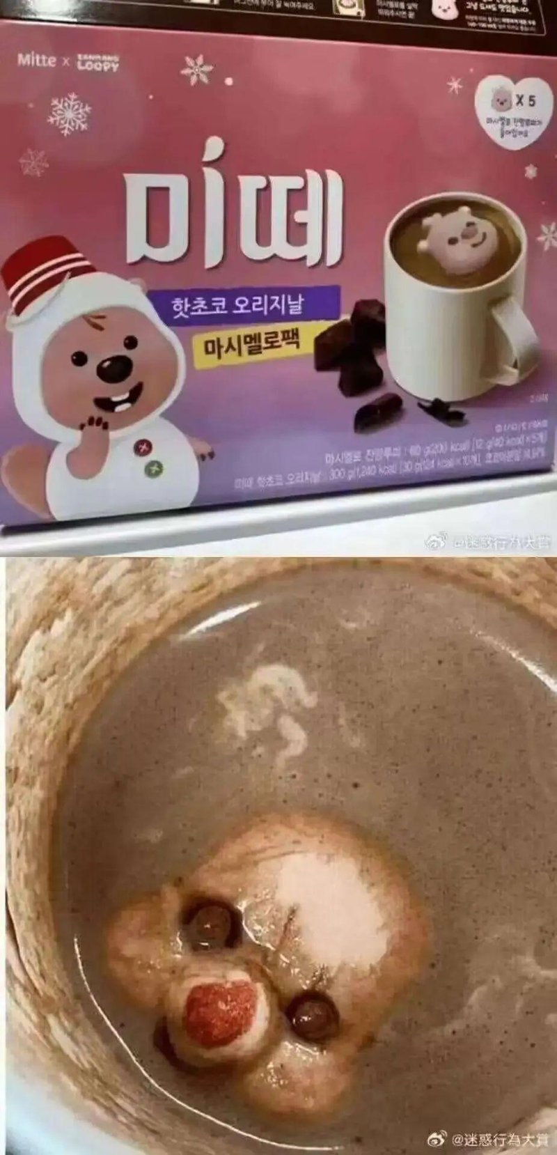 《啵乐乐》