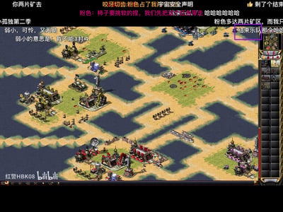 这是《命令与征服：红色警戒2》的多人对战实况截图，地图为岛屿地形，画面中分布着蓝色、黄色、红色、紫色四个玩家的基地。弹幕和玩梗文字充满趣味：粉色玩家放话「柿子要挑软的捏，先把红色带走」，红色玩家（UP主HBK08）吐槽自己「弱小可怜又无助，不能1打4」，还有观众刷出「宇宙安全声明」（三体梗，用来玩游戏自保的梗）、「结束乐队」等搞笑弹幕，整体呈现出游戏对战中玩家互怼的欢乐氛围。
