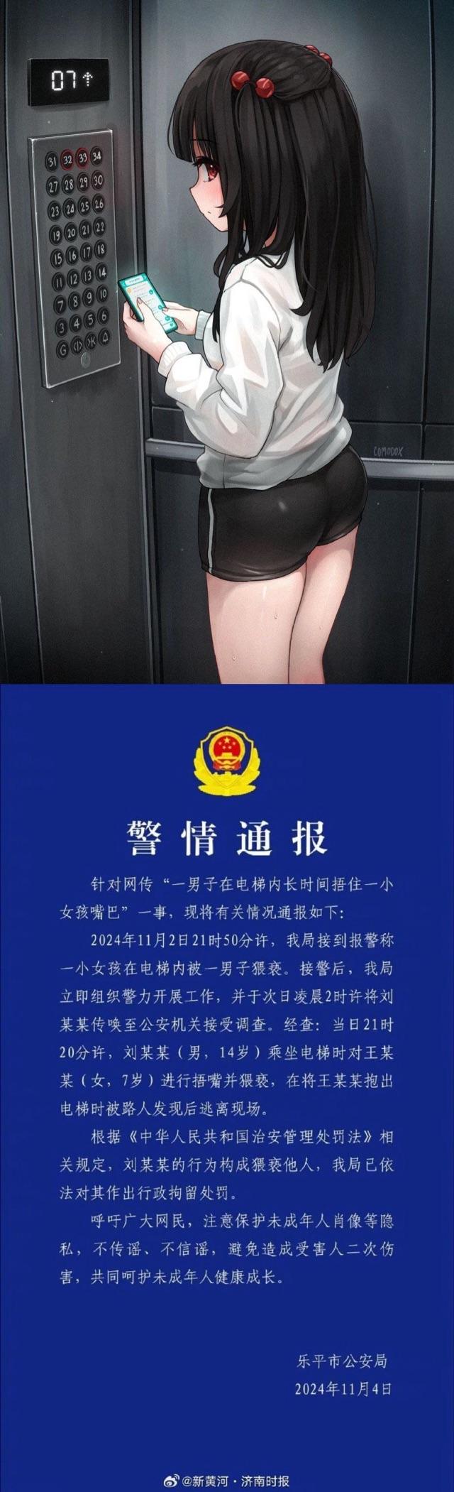 AI原创角色