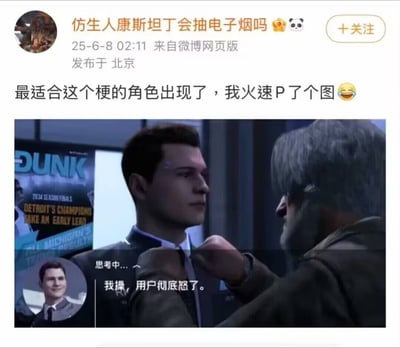 这是一张热门游戏《底特律：变人》场景二创梗图，经典的冲突画面被网友进行了P图和字幕改编，幽默表达了“用户气到极点”的网络情绪。常用来形容网友吐槽、极度无语或愤怒的场面，兼具搞笑和吐槽双重效果。整图表达直白有力，网络氛围强烈。