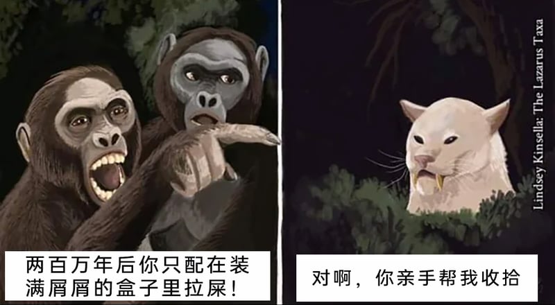 《The Lazarus Taxa》改编