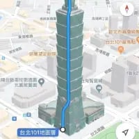 这是一张导航软件的界面截图，展示了台北地区的地图，其中导航规划的蓝色路线直接横穿台北101大楼，仿佛将这座知名摩天大楼当成了可通行的道路，形成了荒诞搞笑的效果，这类内容常用来调侃导航软件的识别错误。