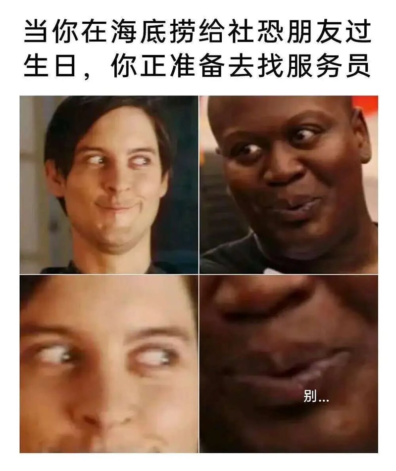 托比·马奎尔