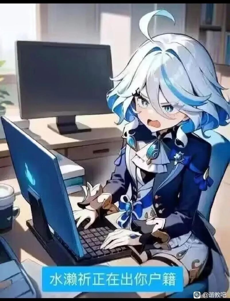 芙宁娜