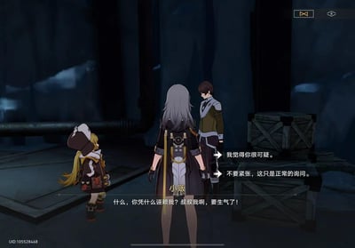 这是米哈游回合制RPG《崩坏：星穹铁道》的剧情截图，玩家操控的开拓者（灰发背影角色）和伙伴虎克，在昏暗的地下管道场景中与一名小贩对峙。小贩被质疑后表现出愤怒，喊出「什么，你凭什么诬赖我？叔叔我啊，要生气了！」，此时玩家面前出现两个对话选项：「我觉得你很可疑。」和「不要紧张，这只是正常的询问。」，整体氛围偏向紧张的剧情审问环节。