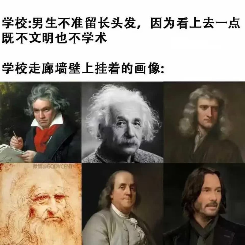 爱因斯坦