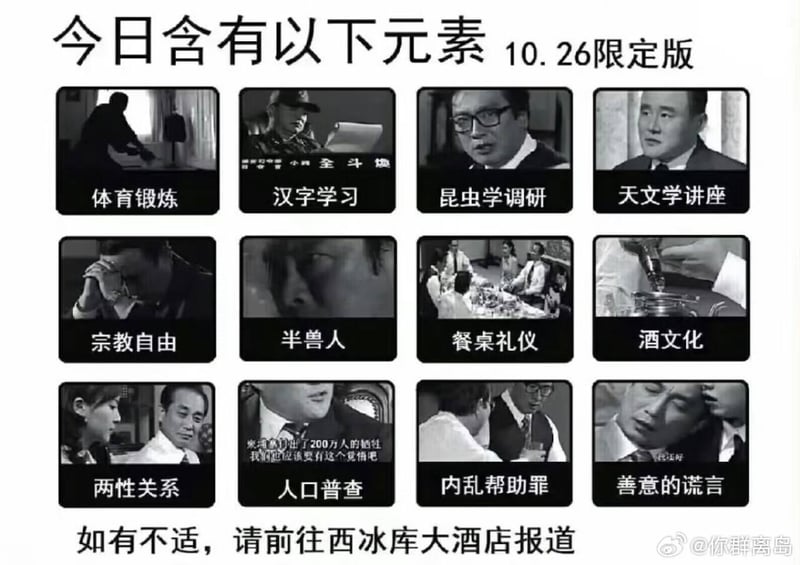 全斗焕