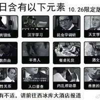 全斗焕