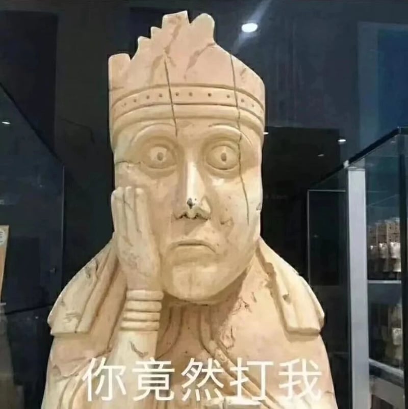 未知古代文明文物