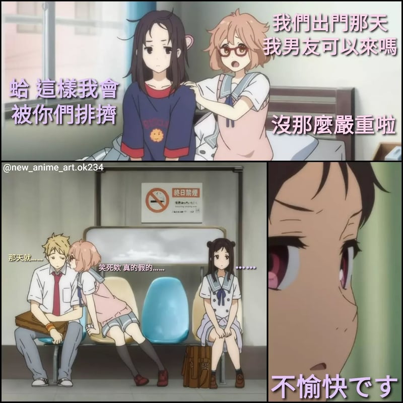 境界的彼方