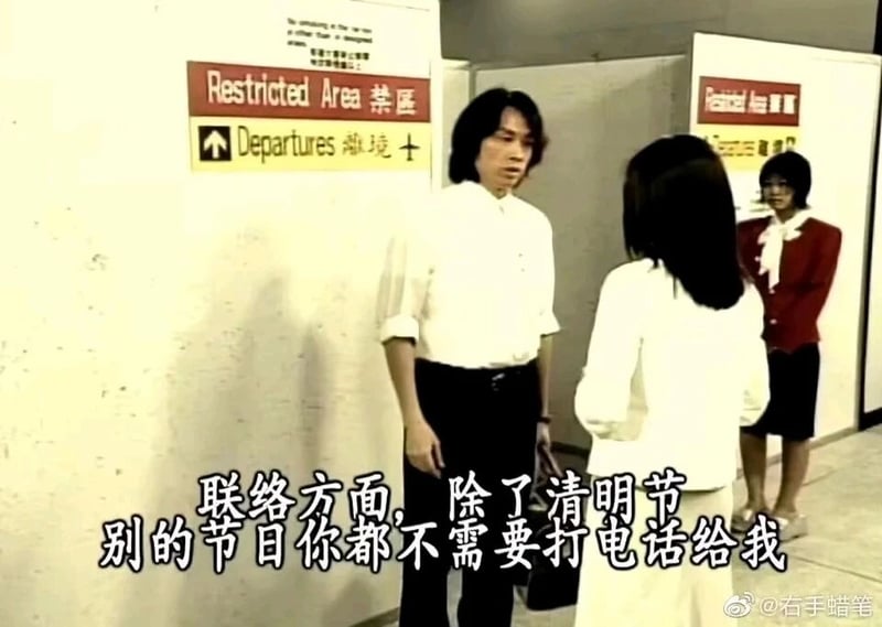 男亲女爱