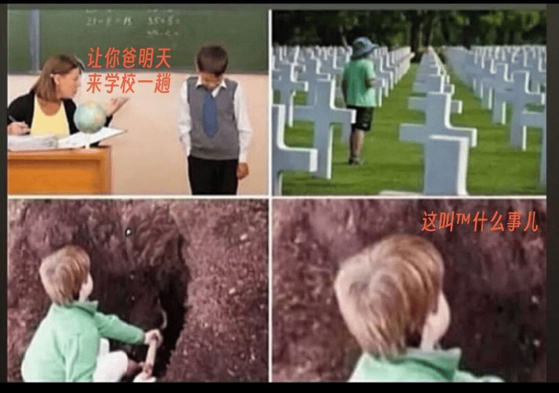 小男孩