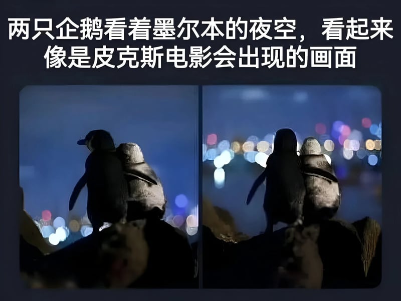 企鹅