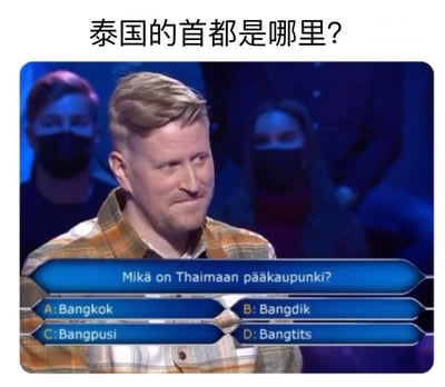这是一张搞笑的quiz节目截图，图中显示一个男人面对关于泰国首都的问题显得困惑。题目上方用中文写着"泰国的首都在哪里？"，下方芬兰语题目重复了同样的问题。正确答案选项A是"Bangkok"（曼谷），但其他选项B: "Bangdik"、C: "Bangpusi"和D: "Bangtits"都是带有低俗幽默的谐音改编。