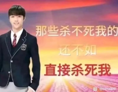 这是一张图文混排的顶配底文图，画面左侧是一位身着深色带白边的校服外套、内搭白衬衫与红格领带的年轻男性，他面带温和微笑，单手插兜，姿态放松地站立着；背景是暖橙色向粉紫色过渡的渐变天空，下方带有类似阳光放射的视觉效果。图中配有三段醒目的文字，从上至下依次为“那些杀不死我的”“还不如”“直接杀死我”，改编自尼采的经典励志名言“那些杀不死我的，终将使我更强大”，通过完全反转原意的方式，用自嘲、摆烂的语气表达了人们在面对持续困境时，不愿再硬撑、只想放弃的消极情绪，图中微笑的人物和消极的文字形成强烈反差，制造出幽默又能引发共鸣的效果。