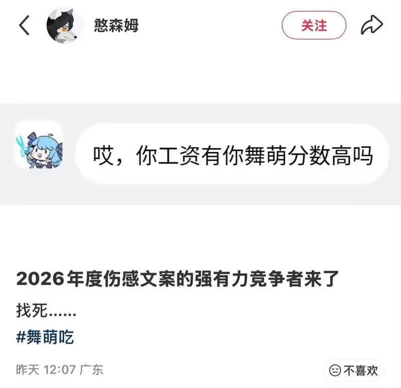 B站官方虚拟形象