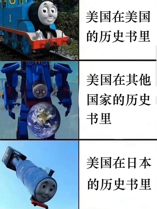 托马斯和朋友