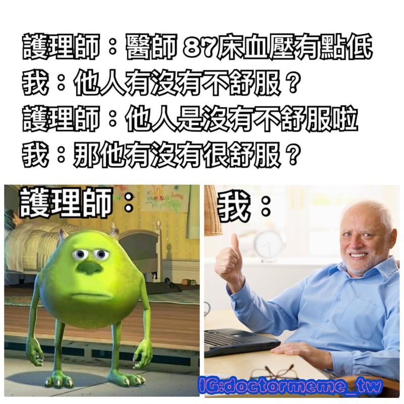 麦克·华斯基