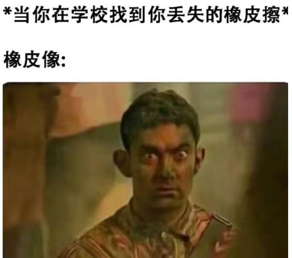 三傻大闹宝莱坞