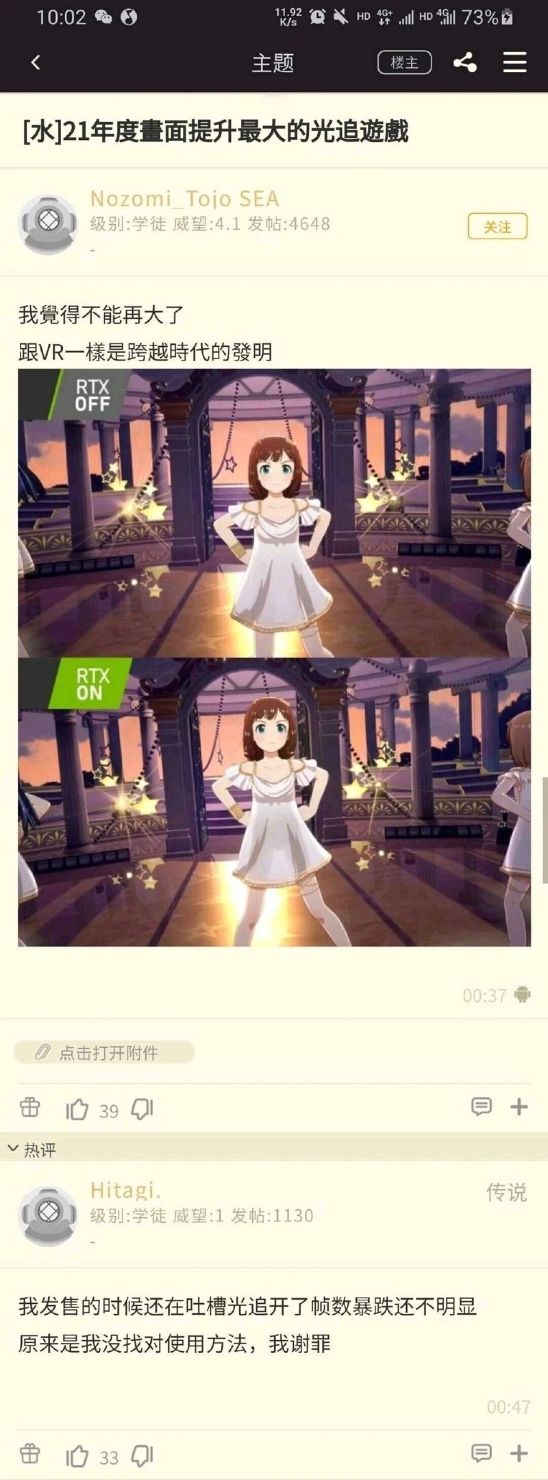 《偶像大师》系列游戏