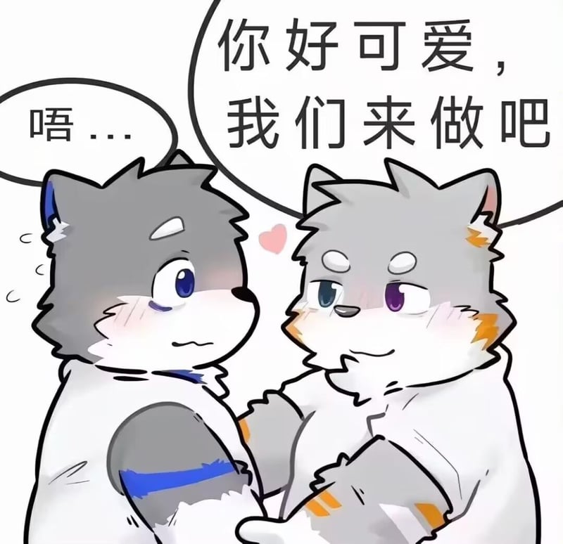 原创furry插画