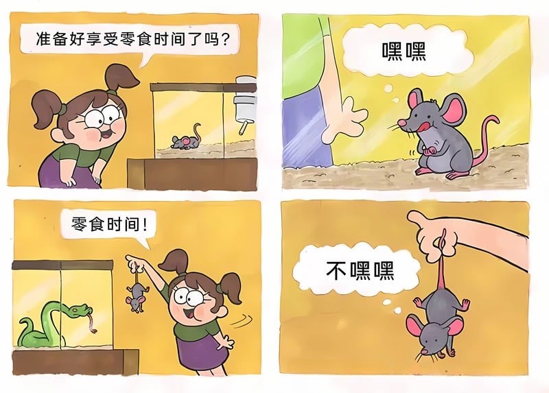 小女孩