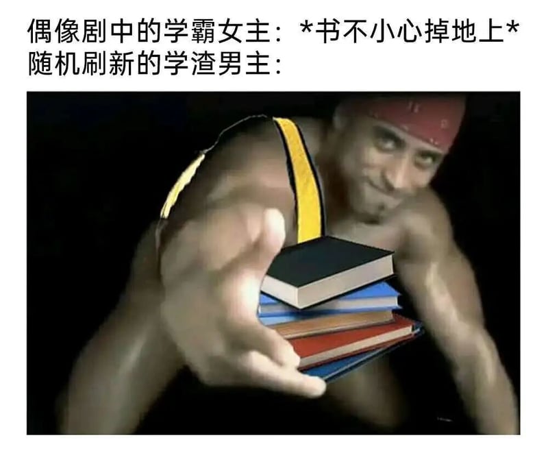德韦恩·约翰逊
