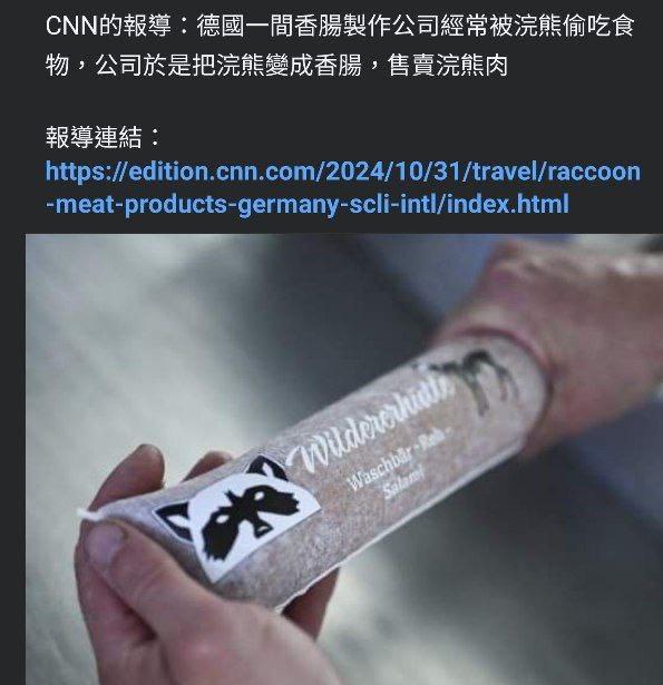 原创卡通图案