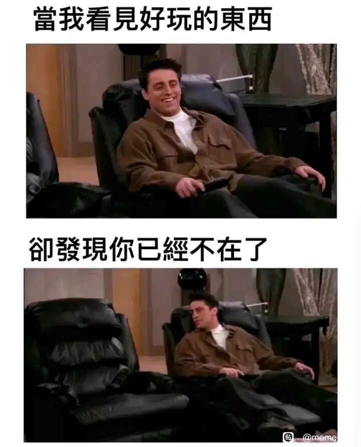 乔伊·崔比安尼