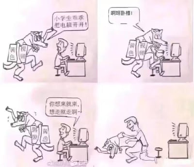 这是一组四格连环卡通梗图，完整呈现了一个反转搞笑的剧情：
1. 第一格：背着印有“黄色视频”字样袋子的狼，张牙舞爪地对着正在使用电脑的小学生嚣张喊话“小学生乖乖把电脑开开！”，小学生露出慌张的神情；
2. 第二格：狼冲到电脑屏幕前，看清内容后瞬间崩溃大喊“啊呀卧槽！”，表情充满震惊与慌乱；
3. 第三格：原本慌张的小学生变得一脸淡定，对着转身要逃跑的狼调侃道“你想来就来，想走就走啊~”；
4. 第四格：小学生追上狼并将其按倒在地，狼完全失去了之前的嚣张气焰，呈现出被制服的狼狈状态。
整个剧情反转了“坏人威胁弱者”的常规套路，通过小学生反将一军的情节，讽刺了不良内容传播者的狼狈下场，没有双关、谐音梗等内容。