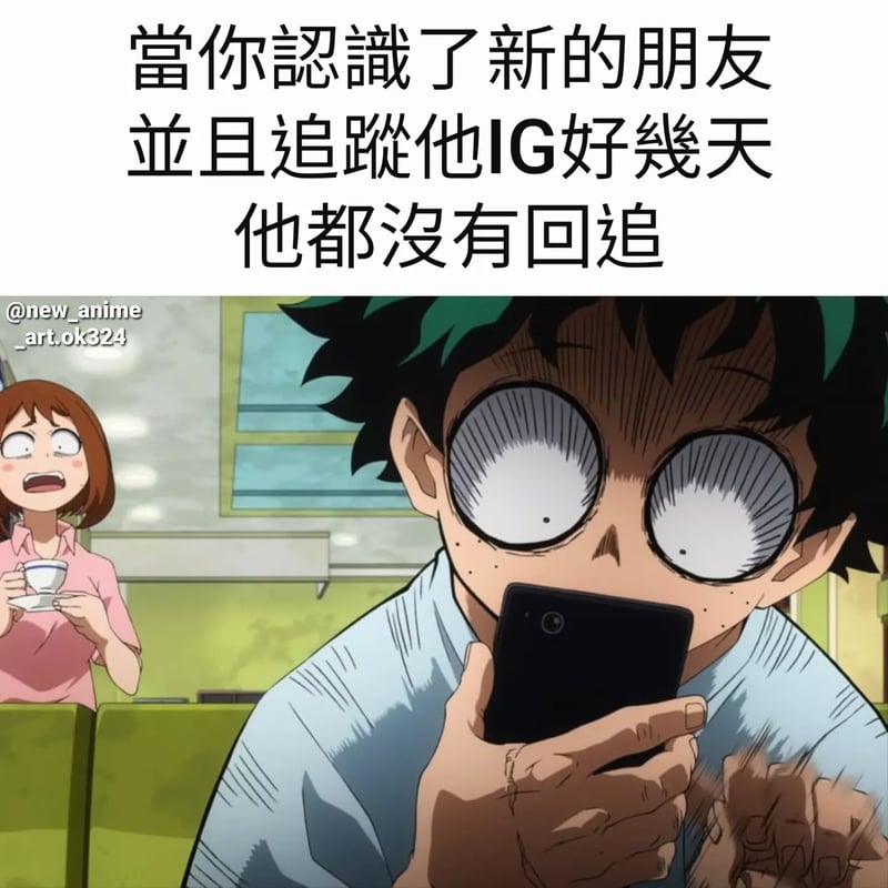 绿谷出久