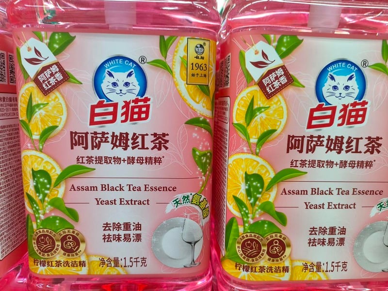 白猫品牌IP