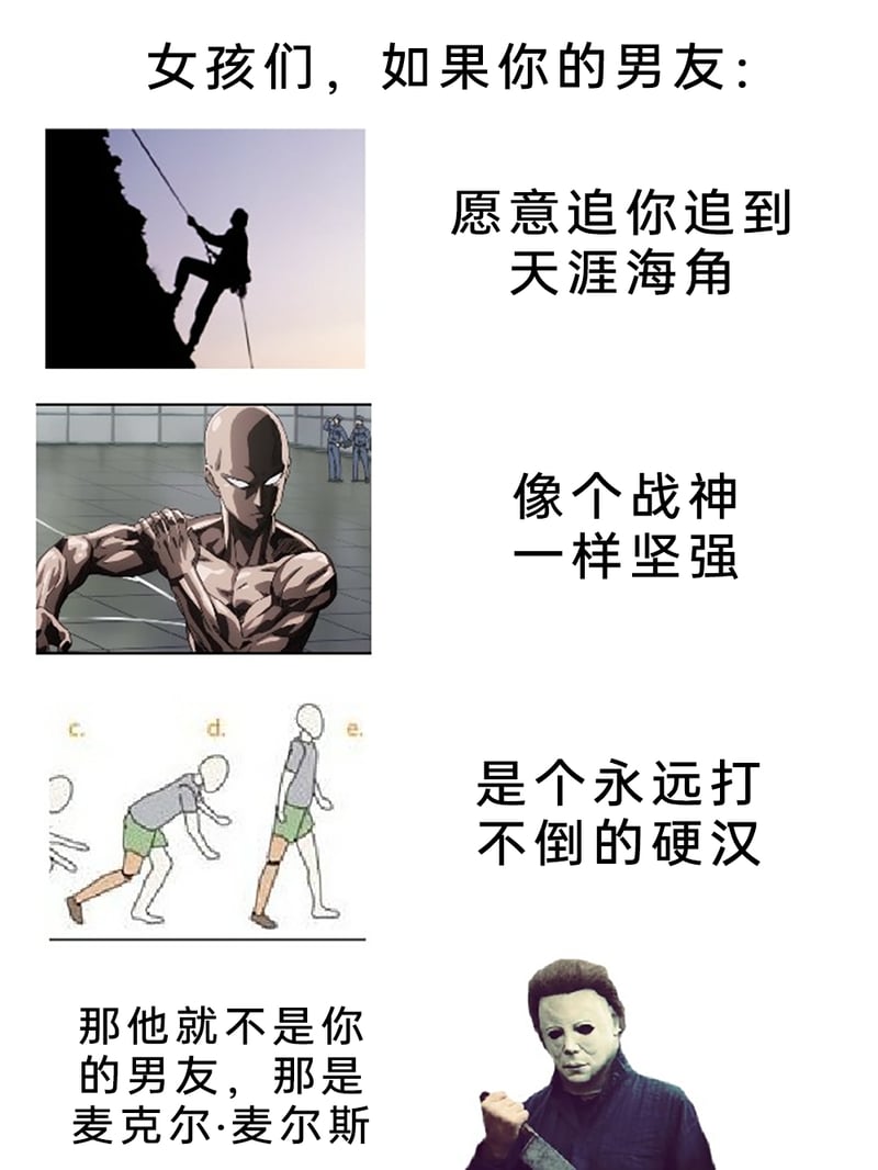 月光光心慌慌
