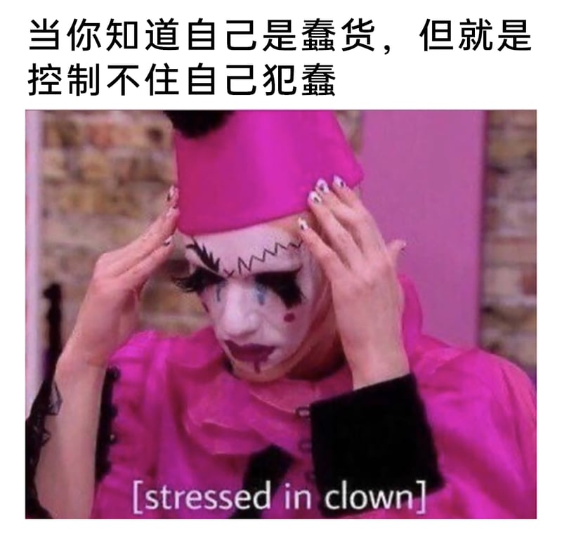 《鲁保罗变装皇后秀》