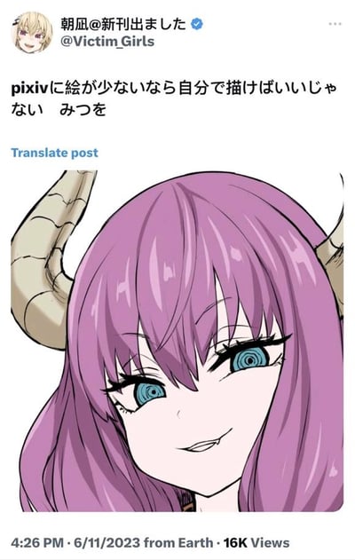 这是一张社交媒体截图，展示了用户“朝凪”（@Victim_Girls）的帖子。帖子内容为日文：“pixivに絵が少ないなら自分で描けばいいじゃない みつを”，下方有“Translate post”按钮。帖子下方配有一幅动漫风格插画，画中是一位有着紫色长发、米色弯角、蓝色眼睛的女性角色，面带微笑，表情温和。