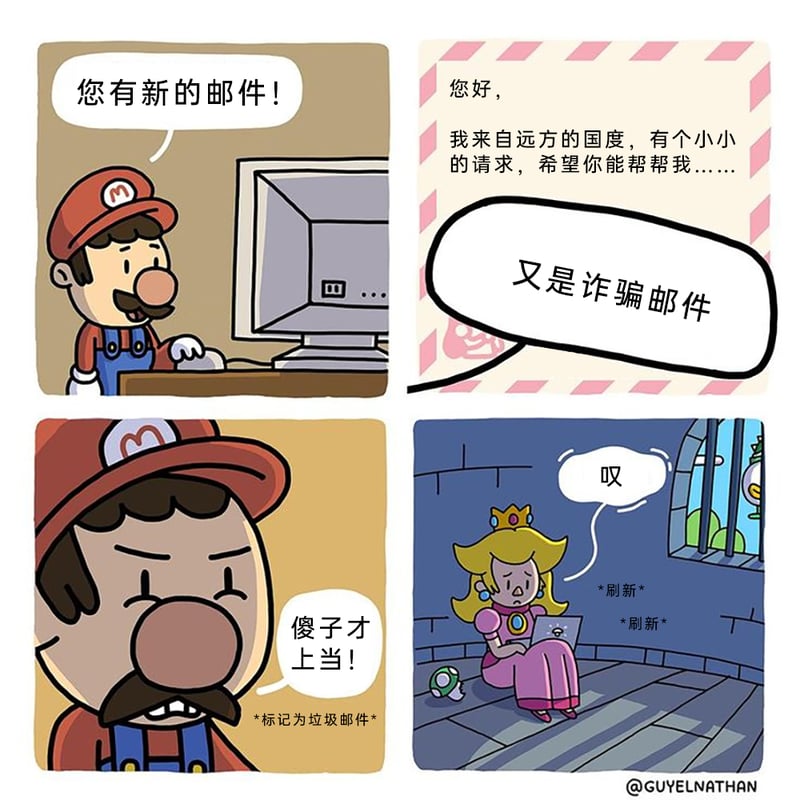 桃花公主（碧琪公主）