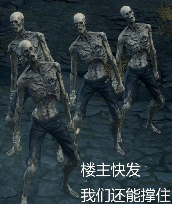 艾尔登法环