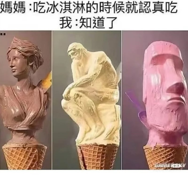 罗丹雕塑