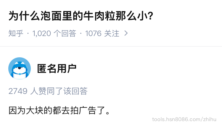 知乎
