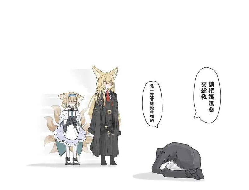 铃兰