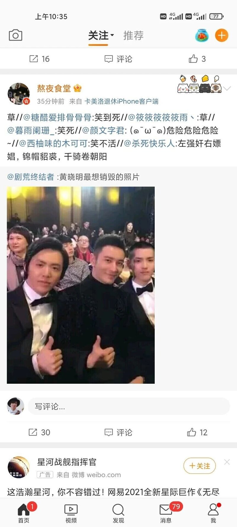 前钢琴演奏者