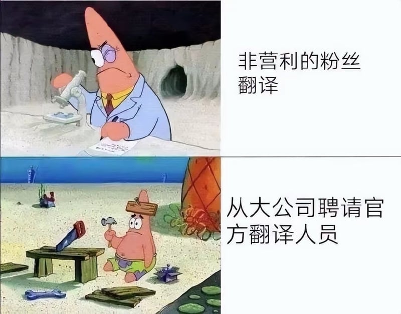 派大星