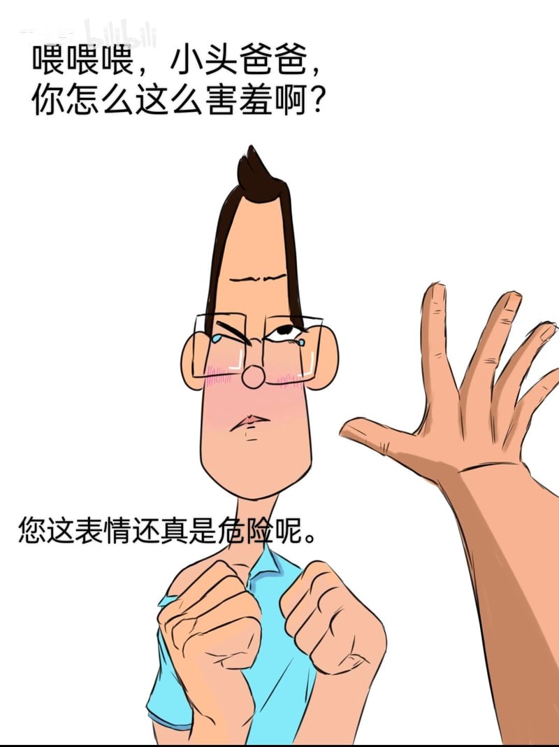 大头儿子和小头爸爸