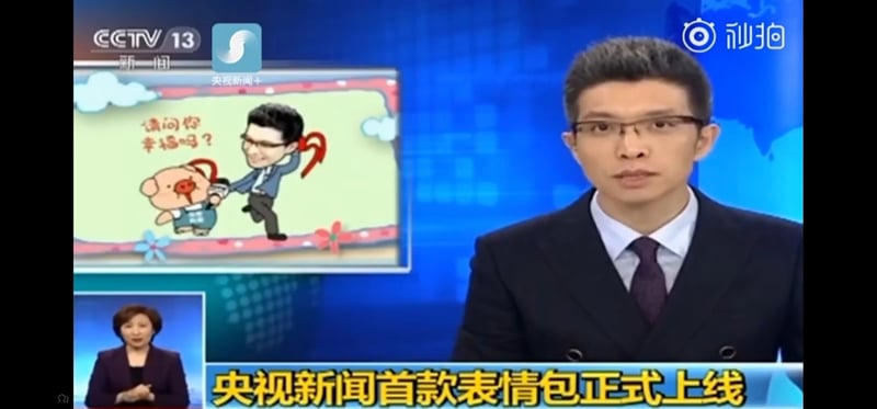 央视新闻主持人