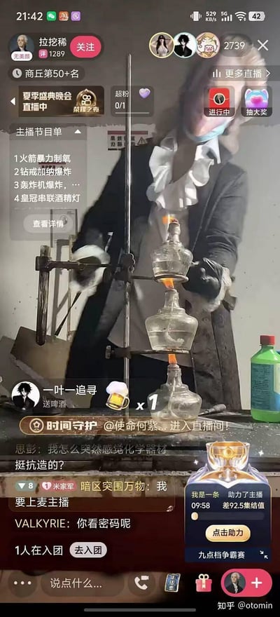 这是一张手机直播画面截图，主播“拉挖稀”正在进行化学实验表演。画面中主播身穿深色外套，内搭白色褶领衬衫，戴黑色手套和蓝色口罩，手持铁架台上的玻璃烧瓶，下方酒精灯正燃烧加热。直播界面显示主播粉丝数1289，当前在线观众2739人，位列“商丘第50+名”，直播标题为“夏季盛典晚会直播中”，右上角有点赞和抽奖按钮。左侧主播节目单列出“火箭暴力制氧”“钻成加爆爆炸”等危险实验名称，下方滚动显示观众评论，如“我怎么突然感觉化学器材挺抗造的？”“我要上麦主播”等互动内容，底部有点赞数和助力按钮。整体场景模拟惊险化学实验，结合直播互动元素，营造娱乐效果。