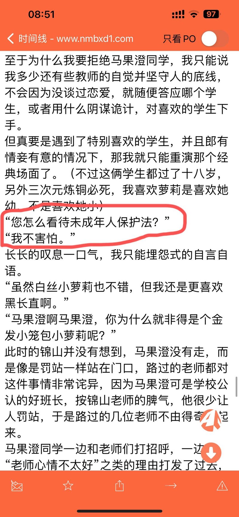 原创网文